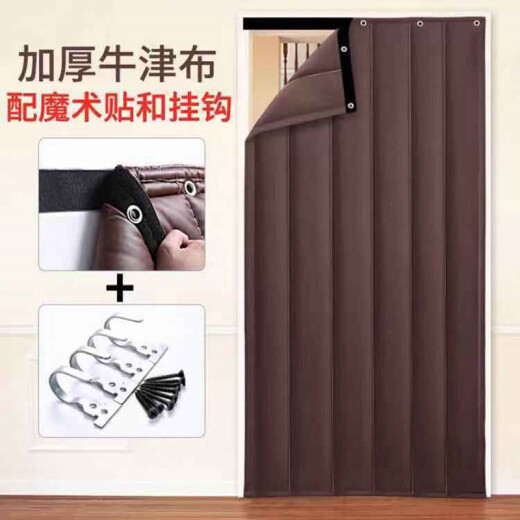 Kanazi thickened thermal cotton door curtain summer air conditioning insulation curtain winter household thermal insulation sound insulation partition curtain canvas door curtain brown width 1 meter * height 2.2 meters (customized contact customer service)