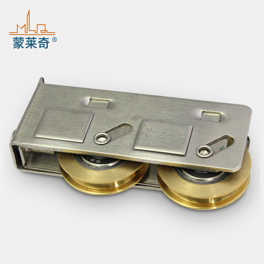 蒙莱奇老式828铝合金门窗滑轮推拉窗户滚轮移窗轴承双铜轮移门轨道轮子 【固定型】828双铜轮 1个价