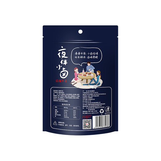 Baicaowei Sichuan spicy beef, shredded beef, ready-to-eat dried meat, dried meat, cooked snacks, spicy beef 100g/bag