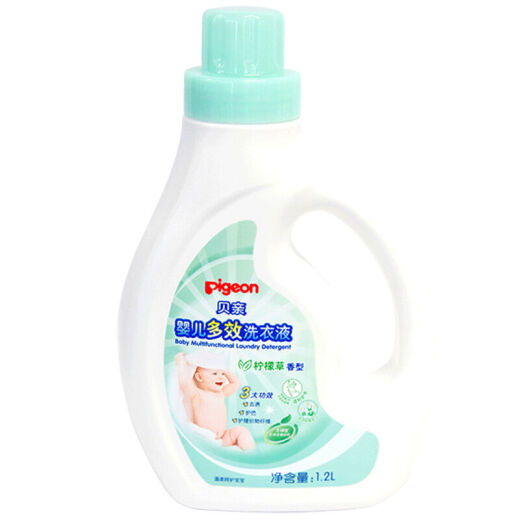 Pigeon baby multi-effect laundry detergent newborn baby clothes laundry detergent 1.2L bottle MA56 lemongrass fragrance