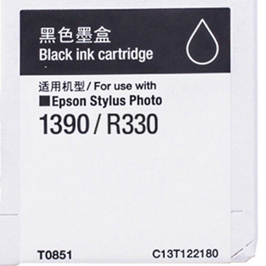 Epson T0851(T1221) Black Ink Cartridge C13T122180 (Applicable to PHOTO 1390 R330)