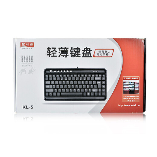 Shuang Feiyan Laptop Wired Keyboard Mini Ultra-Thin Laser Laser Carved USB Desktop Keyboard Portable Multimedia Wired Keyboard Mute Mouse Set KL-5 [Key and Mouse Set-Normal Edition] KL-5+OP-520NU Mouse