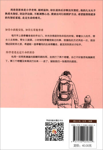 记忆空了，爱满了97875080**829