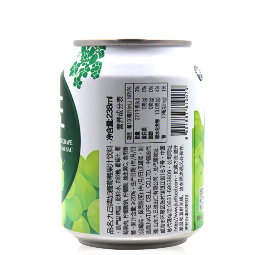 South Korea's original imported Jiur grape juice drink 238ml*12 bottles gift box