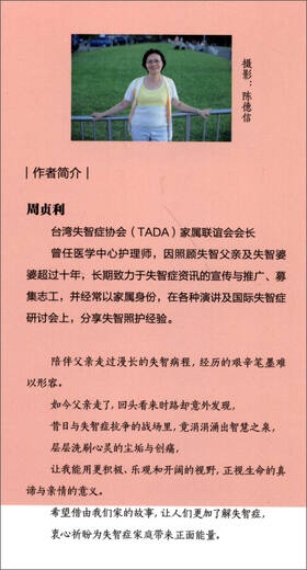 记忆空了，爱满了97875080**829