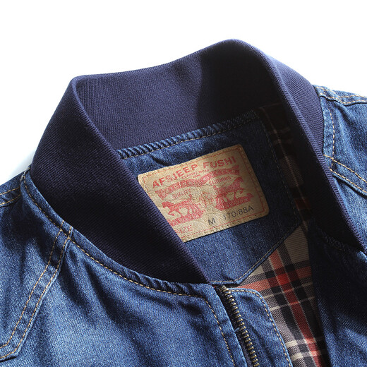 Veste de denim mok taureau jeune veste pilote masculine Col de veste d'automne de baseball Tendance 687 Bleu foncé M suggère 120 Jin [Jin est égal à 0,5 kg]