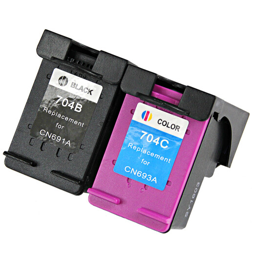 得印704墨盒 黑彩套装 惠普HP704墨盒 适用惠普HP Deskjet2010 2060打印机墨盒墨水 CN693AA CN692AA