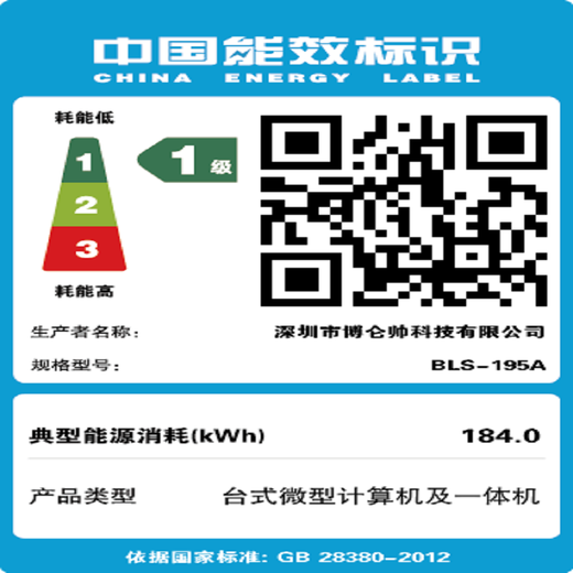 博仑帅（BOLUNSHUAI） 19.5-27英寸经典款一体机电脑酷睿办公家用设计娱乐电脑整机博仑帅 酷睿i5 8G内存 512固态 23.6英寸