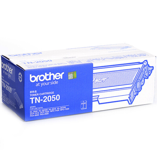 
Brother TN-2050 Black Toner Cartridge (Applicable to DCP7010/7420 FAX2820/2920)