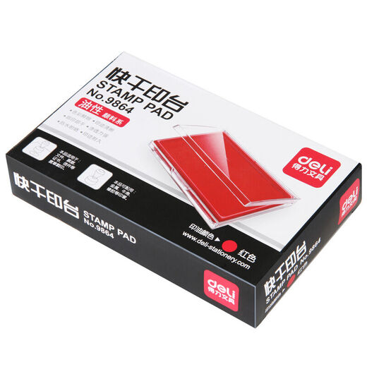 
Deli Quick dry printing platform ink/office printing platform/rectangular printing platform Red 9864