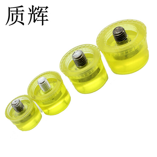 Zhihui Rubber Hammer Small Rubber Hammer Solid Rubber Hammer Nylon Hammer Installation Hammer Hard Plastic Hammer Tool Rubber Hammer Head 45MM Installation Hammer/Piece (Buy Five Get One Free)