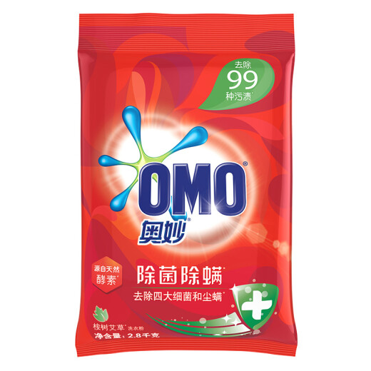 Aomiao Antibacterial and Antimite Laundry Powder 2.8KG is derived from natural enzymes (new and old packaging are shipped randomly)