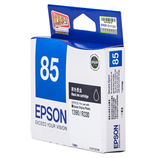 Epson T0851(T1221) Black Ink Cartridge C13T122180 (Applicable to PHOTO 1390 R330)