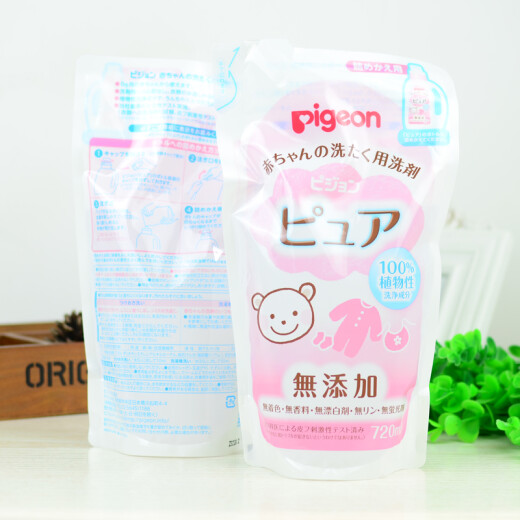 Pigeon baby laundry detergent cleaning agent newborn baby clothing underwear washing and cleaning children's laundry soap soap Japanese original laundry detergent 720ml 2 bags