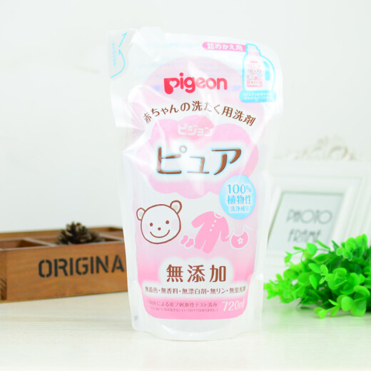 Pigeon baby laundry detergent cleaning agent newborn baby clothing underwear washing and cleaning children's laundry soap soap Japanese original laundry detergent 720ml 2 bags