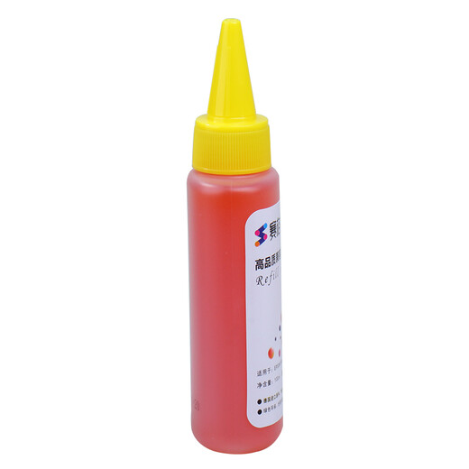 SEG -gefüllte Tinte ist für HP HP802 803 Tintenpatrone 1510 Canon IP1188 815 835 845 Tintenstrahldrucker 100ml/ml für gelbe Universaltinte