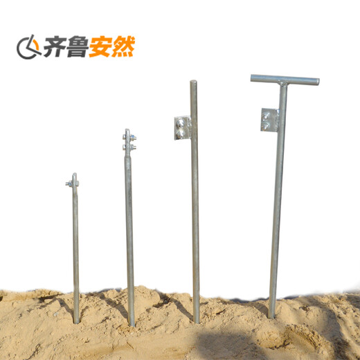 Qilu Anran dicker Erdungsdraht Erdungsstift Erdungsstange Stromerdung T-förmiger Erdungsstab Erdungsdraht Erdungsstift Erdungsdrahtstift Blitzableiter verzinktes Eisen Einloch-Erdungsstift Länge 0,7 Meter * Durchmesser 1,4 cm (ohne Draht) Einheitsgröße