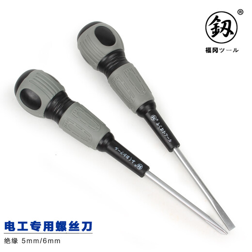 
Fukuoka Tools Electrician's screwdriver insulated screwdriver magnetic tape 6*125mm FO-9738