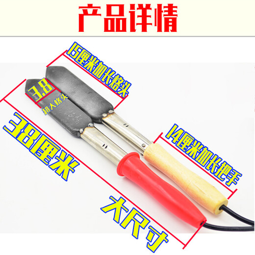 Meat roaster, hand-roasted meat, household roasting of pig hair and pig skin, multifunctional high-frequency electric soldering iron, standard number