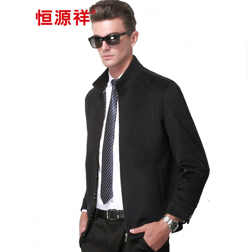 恒源祥男士羊毛夹克外套立领春秋冬款中年爸爸装商务休闲领导毛呢茄克衫 藏青 2XL （185/100A）