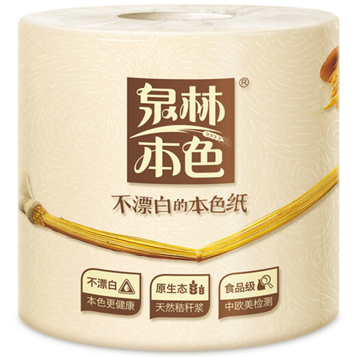 Quanlin natural color cored roll paper classic 3-layer 280 sections 27 rolls full box sanitary roll toilet paper towels easy to dissolve and not clogged