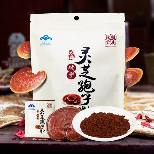 Hu Qingyutang Broken Wall Ganoderma lucidum spore powder 72 grams of health products to enhance immunity and restore the operation to give gifts to elders and parents 8 bags (384 small bags in half a year)