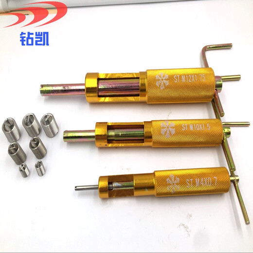 Zuankai metric steel wire thread insert installation wrench 1.6 36 sheath tool fine tooth steel wire thread insert dental socket wrench M4*0.7 thread insert installation wrench