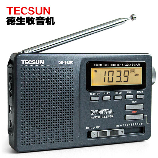 Tecsun 920c radio for the elderly, full-band portable clock-controlled digital display, dedicated broadcast semiconductor for CET-4 and CET-6 exams, English listening, college entrance examination, iron gray + power adapter + Tecsun headphones