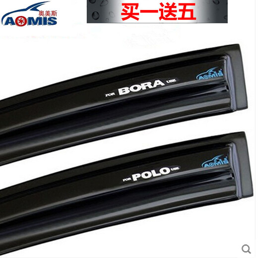Omes 03-1416171819 Volkswagen Tiguan L Lingdu New Bora Volkswagen POLO Two-three-box Old Polo Rain Block Special for Rain Blocking Rain Blocking 11-19 New Polo Hammer Infinite (Black 4-piece package)