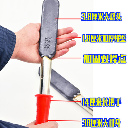 Meat roaster, hand-roasted meat, household roasting of pig hair and pig skin, multifunctional high-frequency electric soldering iron, standard number