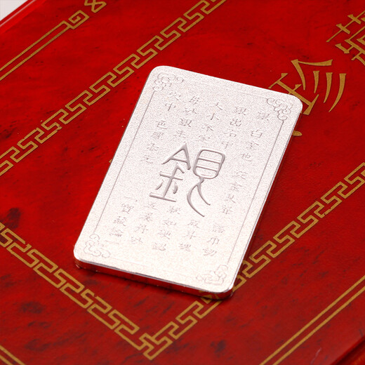 Tianxinyang pure silver/silver bar 20g expensive silver bar