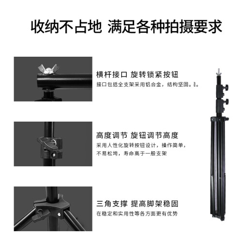 Beiyang Photography Background Stand Live Broadcast Green Screen + Background Stand Background Cloth Photo Stand Portable Telescopic Rod Live Broadcast Background Paper Gantry Stainless Steel Magic Leg Lamp Stand Live Broadcast Accessories 2.8*3m Stainless Steel Background Stand (Upgraded, Freely Retractable)