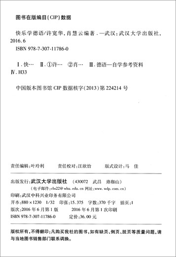 Happy learning German