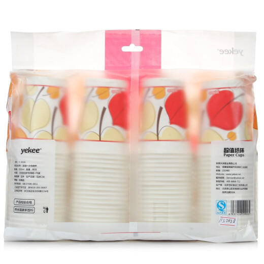 tasse jetable yekee tasse en papier fuite en papier 80 pièces 250 ml9926