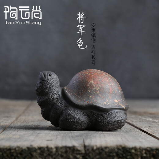 Tao Yunshang Yixing purple clay tea pet ornaments Handmade exquisite purple clay general turtle tea table ornaments tea play Kung Fu tea set accessories General turtle-tea pet ornaments