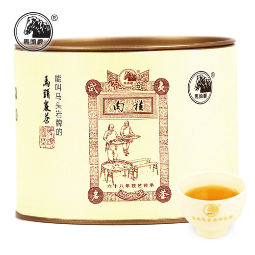 马头岩【3件 减半】马头岩茶叶武夷山乌龙茶肉桂208g *