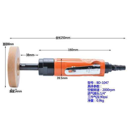 LISM pneumatic glue removal machine, air-mobile glue removal machine, pneumatic glue removal machine, viscose grinding machine, BD-1047 -1047