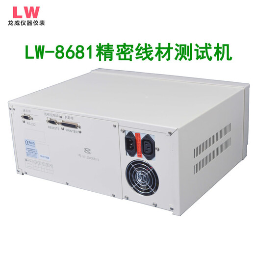 橙央LW-8681FA线材综合测试仪电脑排线测试仪 排线导通测试仪 精密线 681FA