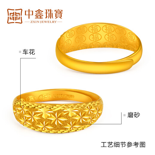 Zhongxin Jewelry Gold Ring Women's Pure Gold 999.9 Gypsophila Live Ring for Men and Women Gold Ring Adjustable Gift Gypsophila Ring Spot 3.48g