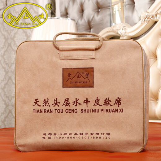 Jinshanxia cowhide mat 1.5m/1.8m first layer buffalo leather mat folding mat genuine leather soft and hard mat soft mat five-star-soft mat-4mm-single seat 1.8m bed (180*200cm)