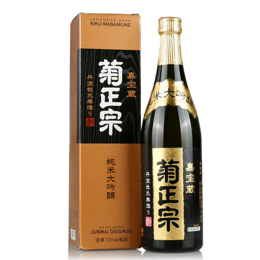 菊正宗（KIKUMASA) 纯米大吟酿 720ml 日本 清酒 淡丽辛口 