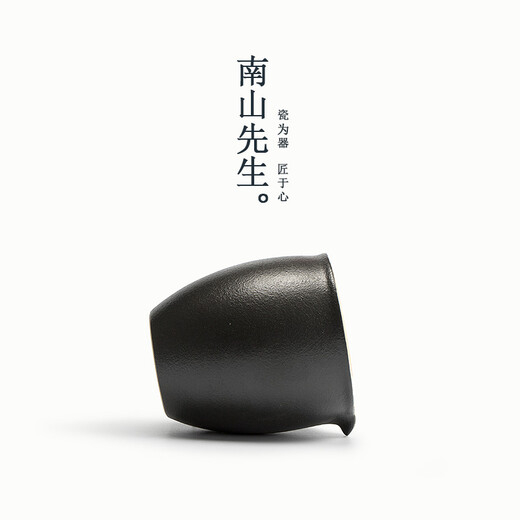 Mr. Nanshan | Zen style black stone glazed fair cup, black pottery tea divider, Japanese kung fu tea set, stoneware, black pottery dragon egg fair cup, dragon egg 220ml