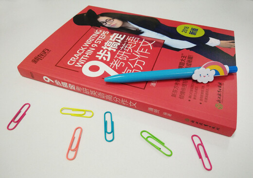 New Oriental 2018: Neun Schritte, um eine hohe Punktzahl in der Zusammensetzung der Postgraduierten-Aufnahmeprüfung für Englisch zu erreichen