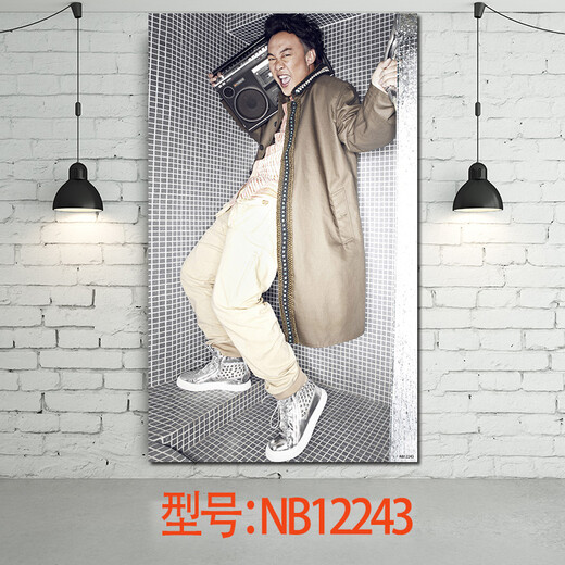 
Jumengwu Eason Chan poster photo Wallpaper mural Star poster Peripheral wall sticker Wallpaper wallpaper Decorative poster NB12243 50*30cm