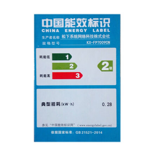 Brother KX-FP7009CN Ordinary A4 paper fax machine copy phone all-in-one Chinese display office business home official standard configuration