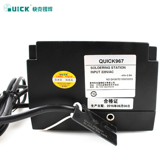 Estación de soldadura RÁPIDA 967E estación de soldadura con pantalla digital control de temperatura del soldador núcleo calefactor cerámico importado 60W 480 con bloqueo de temperatura 967E (ajuste de temperatura del botón de pantalla digital 60W)