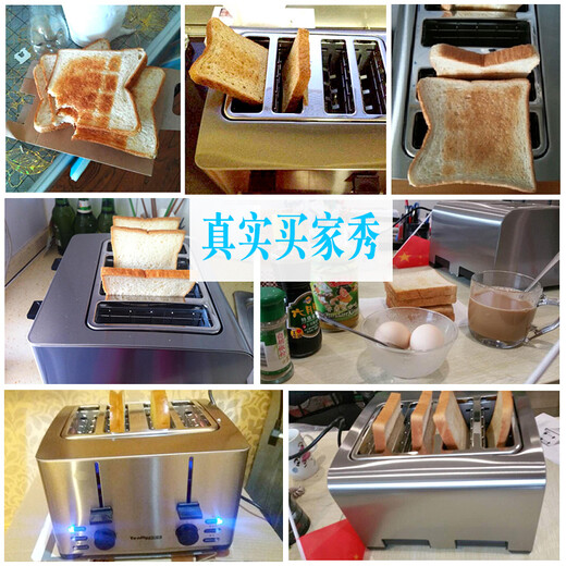 Tenfly Toaster Toaster Stainless Steel Multi-Slice Toaster Home Desktop Toaster Commercial Multi-Slice Bread Export to Domestic Sales Dual-Use for Home and Business Widen 4-Slice Bread Slot Contains Practical 4-piece Set