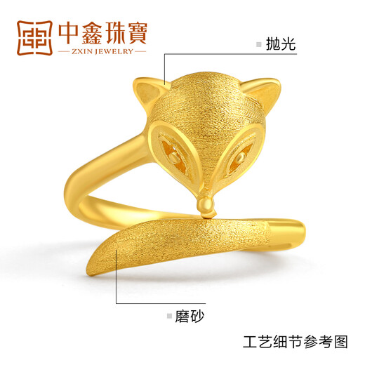 Zhongxin Jewelry Gold Fox Ring for Men and Women Japanese and Korean Trendy Personalized Pure Gold Open Index Finger Ring Fashion Little Finger Tail Ring Jewelry Fox Ring Ready Stock 4.63g