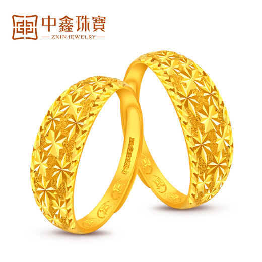 Zhongxin Jewelry Gold Ring Women's Pure Gold 999.9 Gypsophila Live Ring for Men and Women Gold Ring Adjustable Gift Gypsophila Ring Spot 3.48g