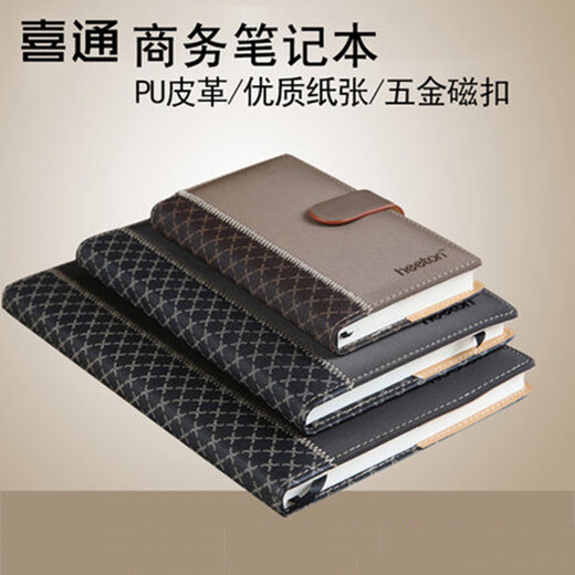 喜通828A5皮面笔记本复古带扣日记本商务办公文具笔记本记事本日记本 大号16K黑色